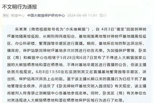 开云官网入口下载手机版安装教程截图4